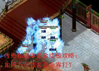 ����˽����봽��ռ����ԣ���β���Ǯװ��ȫ����