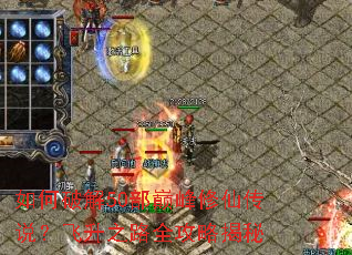 ����ƽ�50���۷����ɴ�˵������֮·ȫ���Խ���