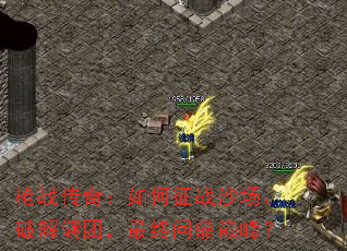 ǹս���棺�����սɳ�����ƽ����ţ������ʶ��۷壿