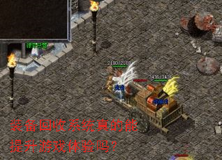 װ������ϵͳ�����������Ϸ������