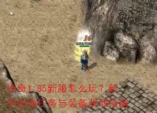 ����1.85�·���ô�棿���ֱ���������װ����ȡָ��