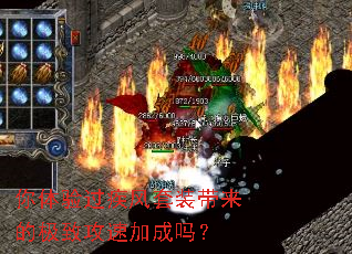 �������������װ�����ļ��¹��ټӳ���