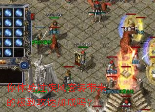 �������������װ�����ļ��¹��ټӳ���