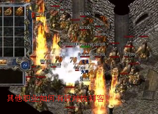 其他职业如何有效对抗刺客? 其他职业如何有效对抗刺客?