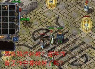 �´���������Щ׼�������㶼��������