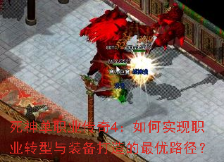 ����ְҵ����4�����ʵ��ְҵת����װ�����������·����