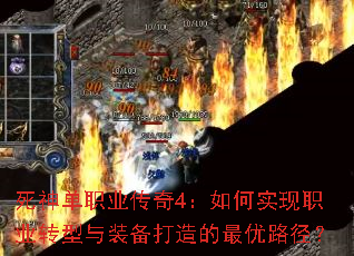 ����ְҵ����4�����ʵ��ְҵת����װ�����������·����