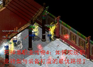 ����ְҵ����4�����ʵ��ְҵת����װ�����������·����