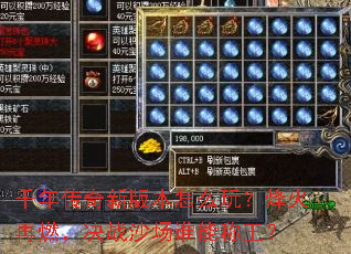 ǧ�괫���°汾��ô�棿�����ȼ����սɳ��˭�ܳ�����