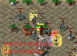 ���Ѱ�Ҵ���ر��嵥�����е����ر��أ�