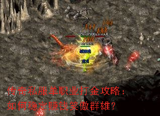 ����˽����ְҵ����ԣ�����ȶ�׬ǮЦ��Ⱥ�ۣ�