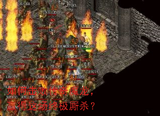 ��λ��ܴ���ħ����Ӯ���ⳡ�ռ���ɱ��