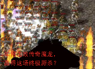 ��λ��ܴ���ħ����Ӯ���ⳡ�ռ���ɱ��