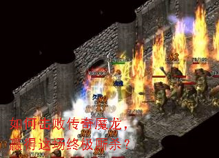 ��λ��ܴ���ħ����Ӯ���ⳡ�ռ���ɱ��