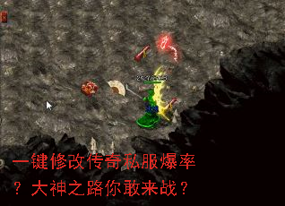 һ���޸Ĵ���˽�����ʣ�����֮·�����ս��