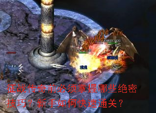 ��ս����ǰ����������Щ���ܼ��ɣ�������ο���ͨ�أ�