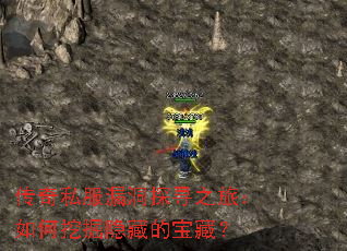 ����˽��©��̽Ѱ֮�ã�����ھ����صı��أ�