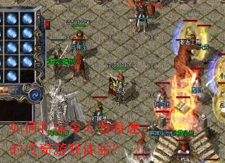 ��δ������������ԵĴ�����Ϸ���飿