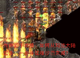 �������ֹ��ԣ���δ��귨��½�𲽣�һ��������ɳ�Ϳ˳ǣ�