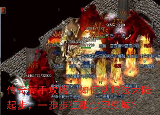 �������ֹ��ԣ���δ��귨��½�𲽣�һ��������ɳ�Ϳ˳ǣ�