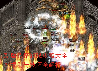 �°洫����Ϸ���Դ�ȫ�������뼼��ȫ����