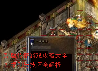 �°洫����Ϸ���Դ�ȫ�������뼼��ȫ����