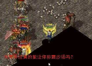 ����������������ư�ɳ����