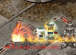 ����������������ư�ɳ����