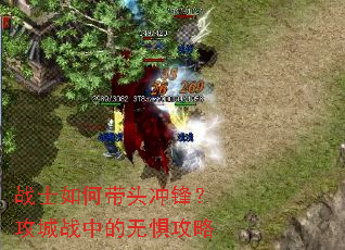 սʿ��δ�ͷ��棿����ս�е��޾幥��