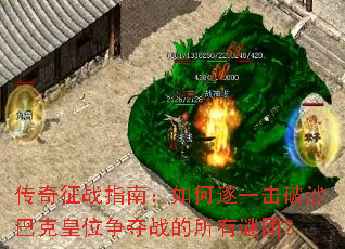 ������սָ�ϣ������һ����ɳ�Ϳ˻�λ����ս���������ţ�