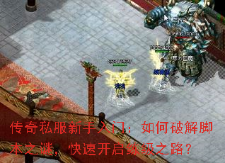 ����˽���������ţ�����ƽ�ű�֮�գ����ٿ�������֮·��