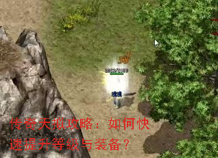 �������⹥�ԣ���ο��������ȼ���װ����