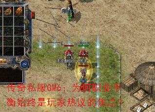 ����˽��GM6��Ϊ��ְҵƽ��ʼ�����������Ľ��㣿