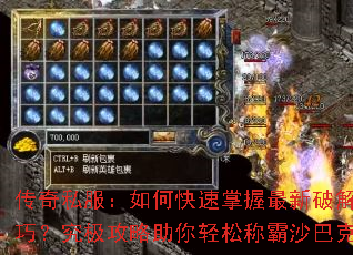 ����˽������ο������������ƽ⼼�ɣ����������������ɳư�ɳ�Ϳ�