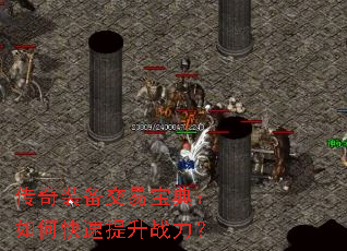 ����װ�����ױ��䣺��ο�������ս����