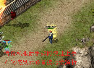 ����˽��������ο������֣�߳����Ʊر�����ȫ����