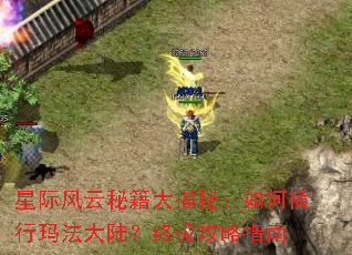 �Ǽʷ����ؼ�����أ���κ����귨��½���ռ�����ָ��