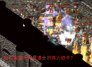 骷髅宝宝为何是道士的得力助手? 骷髅宝宝为何是道士的得力助手?