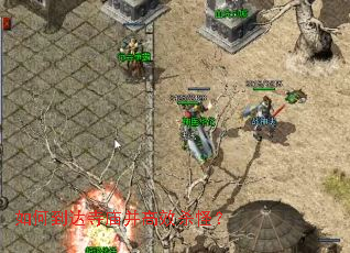 ��ε�����������Чɱ�֣�