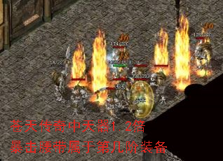 苍天传奇中天器1.2倍暴击腰带属于第几阶装备 苍天传奇中天器1.2倍暴击腰带属于第几阶装备