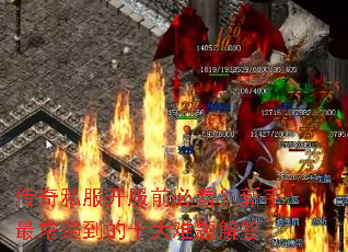 ����˽������ǰ�ؿ��������������ʮ��������