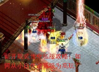 �¿���װ����˽�����ԣ���δ�С�׿��ٽ���Ϊ���棿