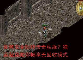 ��ΰ�ȫ��ת����˽���������ؼ����㳩���޻���ģʽ