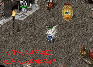 ����˽����������սħ֮·��γưԣ�