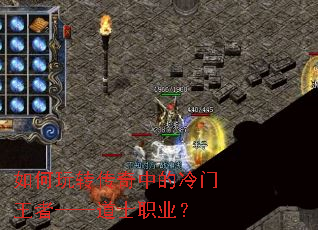 �����ת�����е��������ߡ�����ʿְҵ��