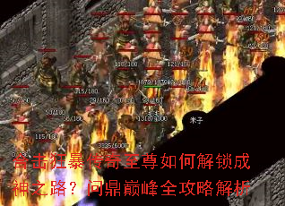 �ϻ��񱩴���������ν�������֮·���ʶ��۷�ȫ���Խ���