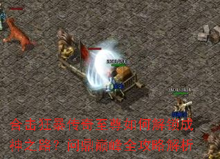 �ϻ��񱩴���������ν�������֮·���ʶ��۷�ȫ���Խ���