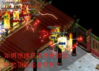 ��ο��ٻ�ȡ������Ϸ�еĶ���װ�����ϣ�