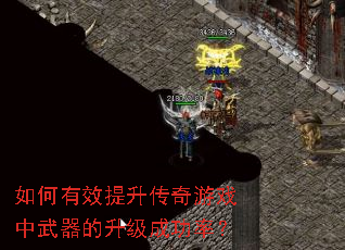 �����Ч����������Ϸ�������������ɹ��ʣ�