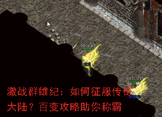 ��սȺ�ۼͣ�������������½���ٱ乥������ư�